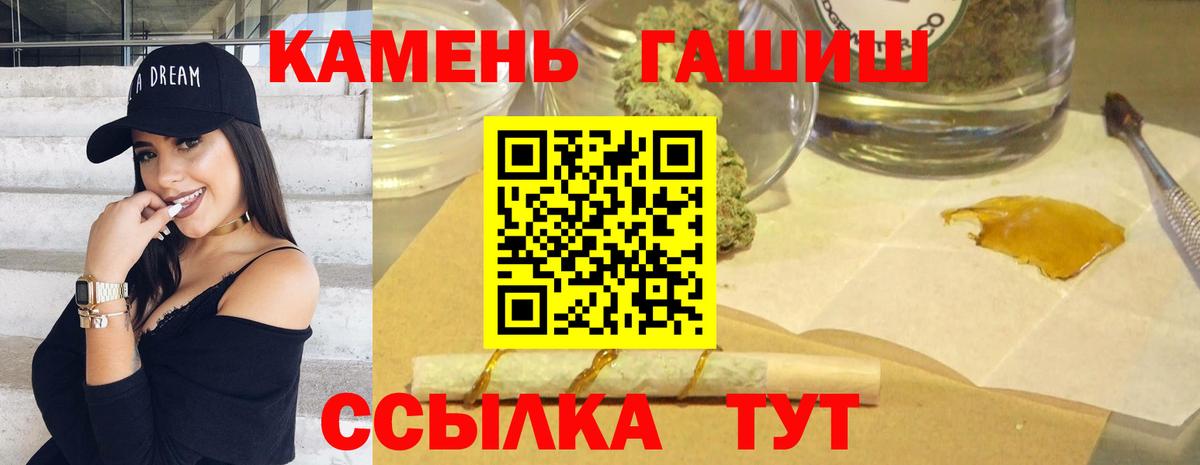 ГАШИШ VHQ Гагарин