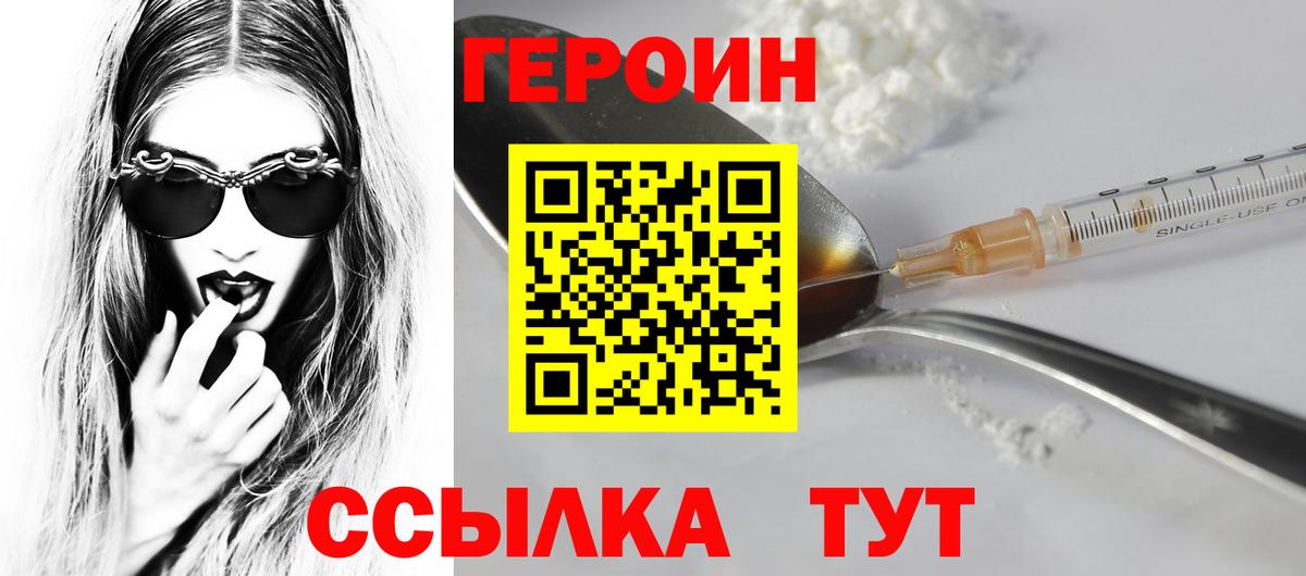 Гагарин  Героин афганец  Вход с VPN 
