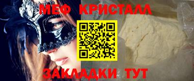 PSILOCYBIN Краснознаменск