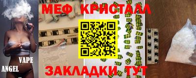 PSILOCYBIN Краснознаменск