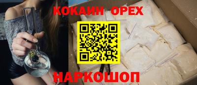 PSILOCYBIN Краснознаменск