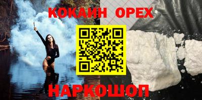 каннабис Краснодар