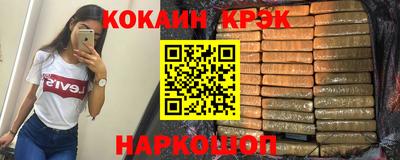 каннабис Краснодар
