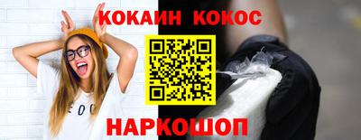 каннабис Краснодар