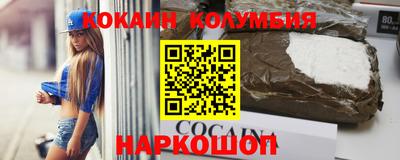 каннабис Краснодар