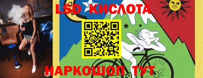 PSILOCYBIN Краснознаменск