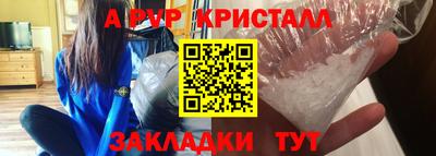 PSILOCYBIN Краснознаменск