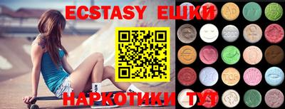 PSILOCYBIN Краснознаменск