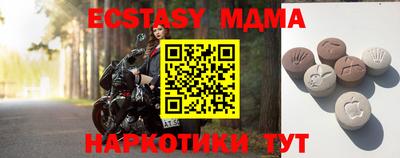 PSILOCYBIN Краснознаменск