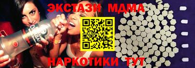 каннабис Краснодар