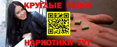 PSILOCYBIN Краснознаменск