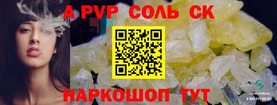 не бодяженный Краснокаменск