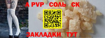 PSILOCYBIN Краснознаменск