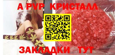 не бодяженный Краснокаменск