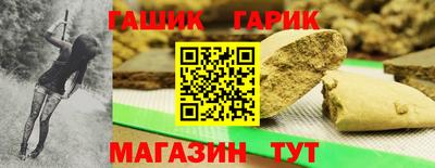 каннабис Краснодар