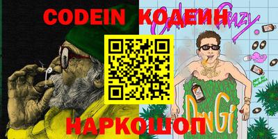 не бодяженный Краснокаменск