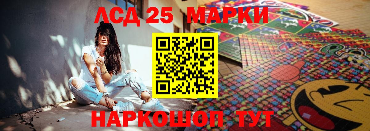 ЛСД экстази ecstasy Гагарин