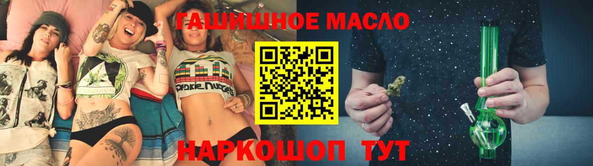 Гагарин  ТГК жижа  Дистиллят ТГК Wax  Вход с VPN 