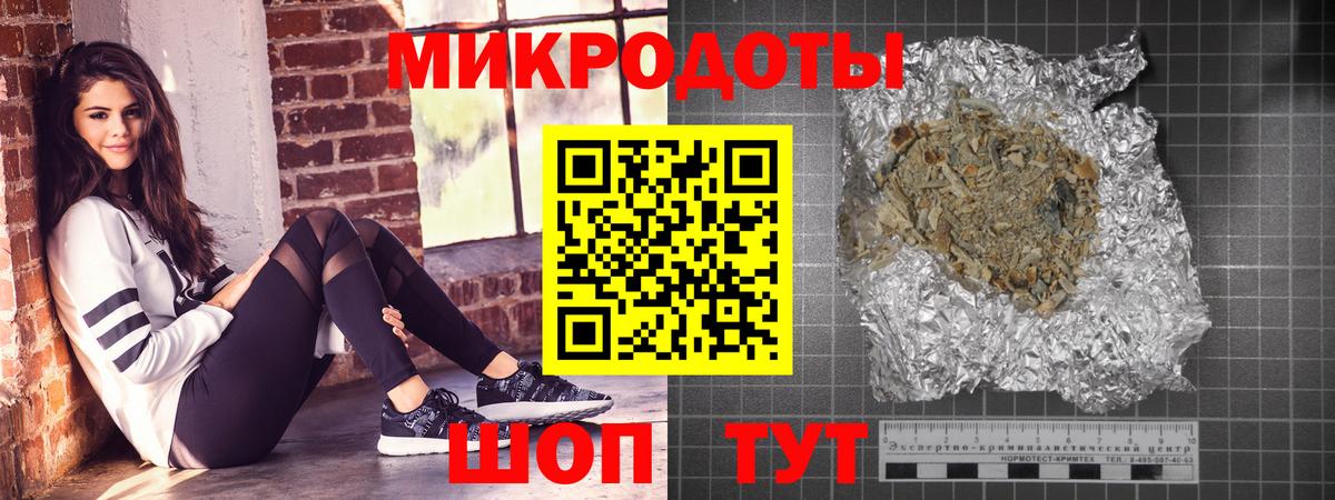 Галлюциногенные грибы GOLDEN TEACHER Гагарин