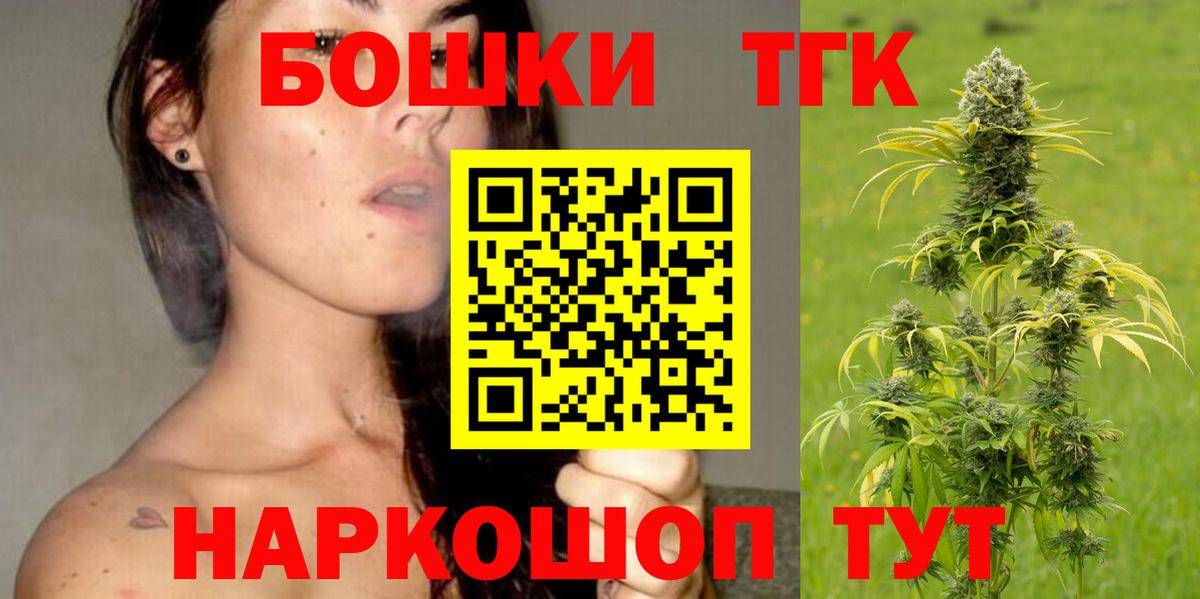 Конопля MAZAR  Конопля план  Гагарин  Вход с VPN  Конопля White Widow 